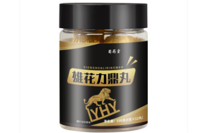 短剧降薪有人转行学中医师承学员从影视行业转型中医的故事